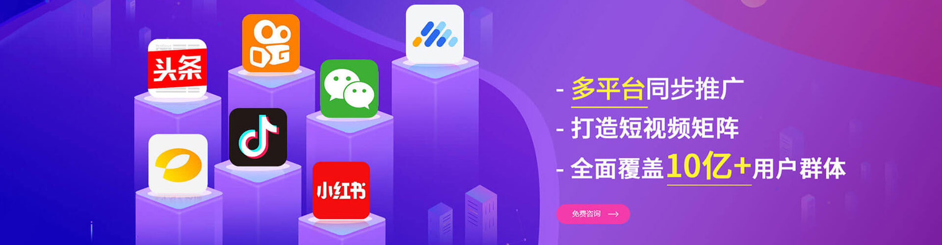 沈丘信息流运营