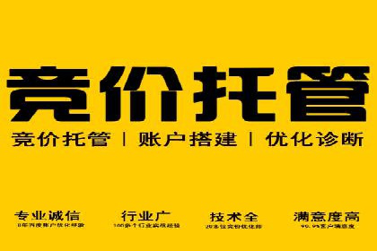 百度关键词推广费用与效果的关系